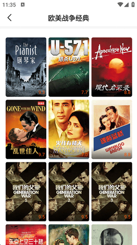 南瓜电影极速版[图4]