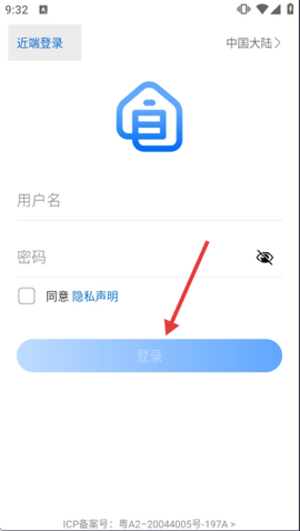 品质宽带助手[图3]