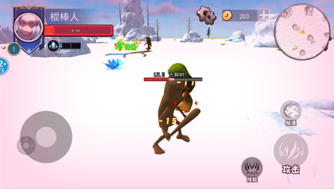 山海异兽模拟器[图4]