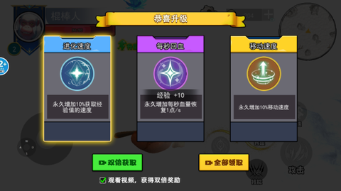 山海异兽模拟器[图5]