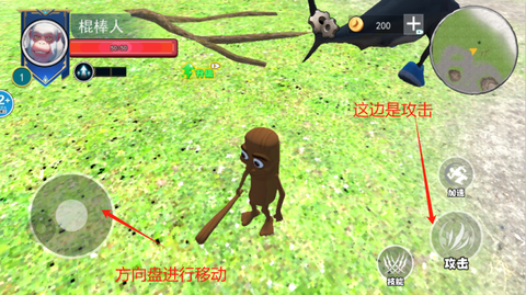 山海异兽模拟器图3