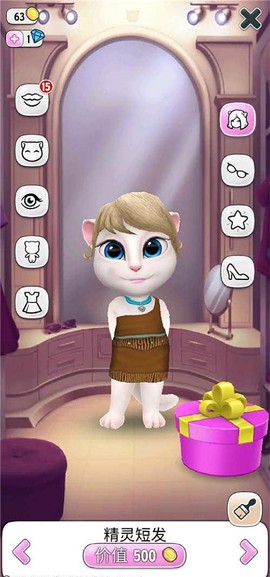 我的安吉拉游戏[图1]