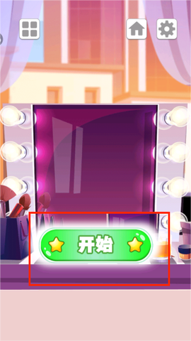 樱花公主换装[图3]