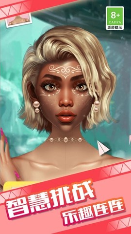 樱花公主换装图3