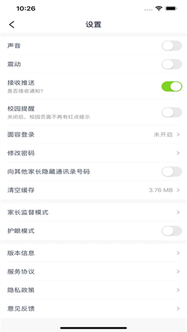 和教育全国版图2
