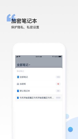 和笔记图1