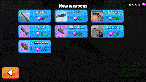 王牌轰炸机游戏图2