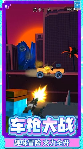 直升机逃生最新版[图1]