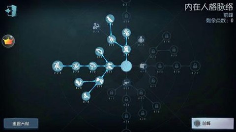 第五人格测试服[图4]