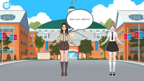 网红化妆整容院[图3]