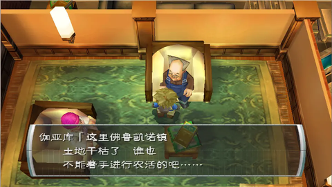 纯真生活：新牧场物语[图1]