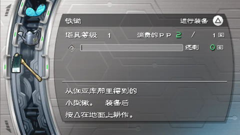 纯真生活：新牧场物语图3