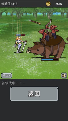 英雄大冒险[图2]