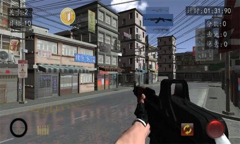 血战上海滩2图2