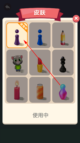 跳一跳联盟[图3]