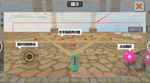 趣味贪吃蛇[图3]