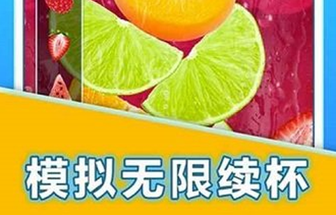 快乐肥仔水大作战图1