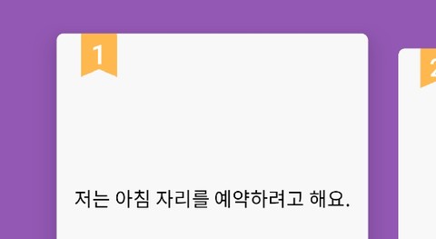 基础韩语口语[图1]