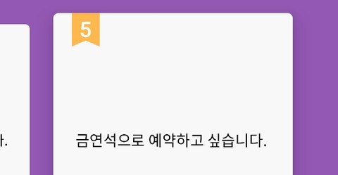 基础韩语口语[图2]