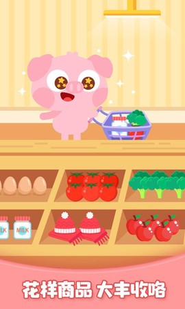 多多欢乐农场[图1]