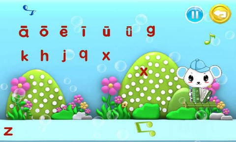 宝宝学拼音识字图3