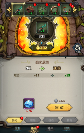 奥丘：树海之下[图5]