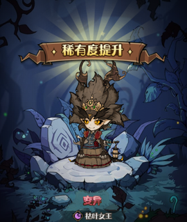 奥丘：树海之下[图6]