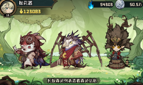 奥丘：树海之下[图7]