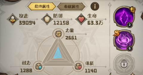 奥丘：树海之下[图8]