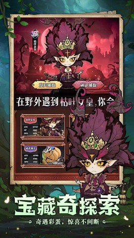 奥丘：树海之下图3