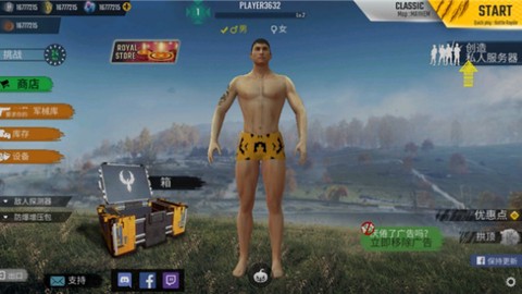 皇家吃鸡战场[图1]