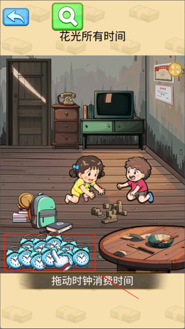 隐秘的真相[图2]