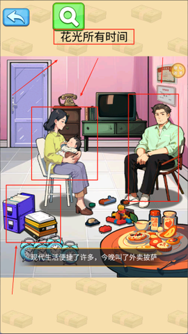 隐秘的真相[图3]