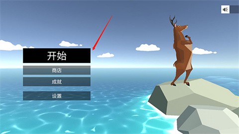 非常疯狂的鹿[图1]