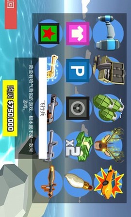 非常疯狂的鹿图1