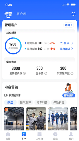 平安好伙伴[图2]