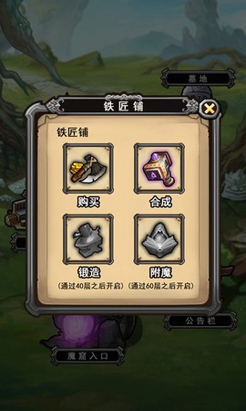 前赴后继的勇者成长物语图3