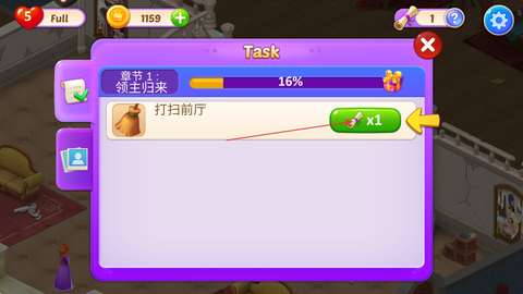 梦幻城堡爱消除[图4]