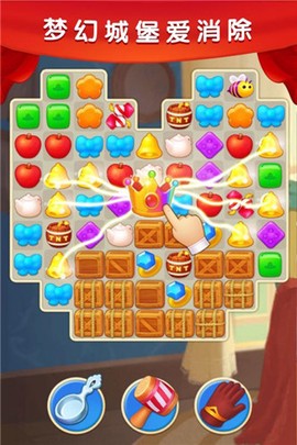 梦幻城堡爱消除图2