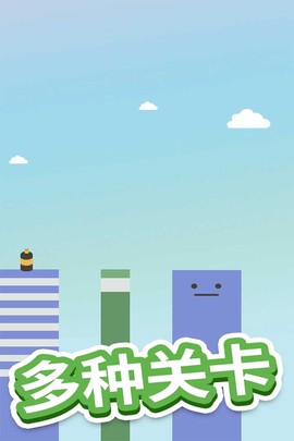 跳跳跳方块[图1]