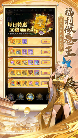 春秋玄奇最新版图1