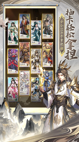 春秋玄奇最新版图2