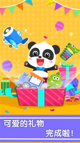 宝宝手工礼物坊图2