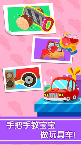 宝宝手工礼物坊图3