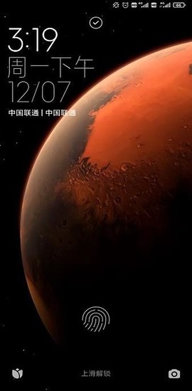 小米互联通信服务图1