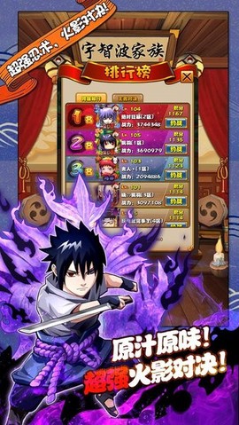 少年忍者传[图1]