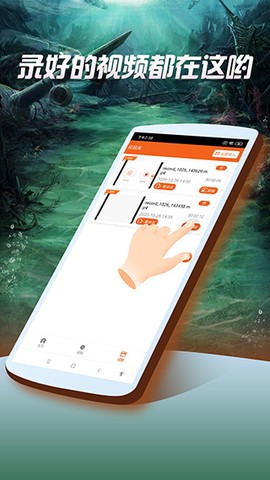 屏幕录制专家图1