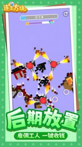 连击方块图1