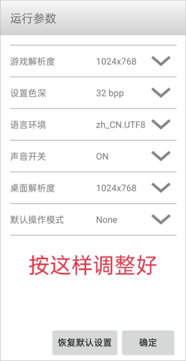 三国群英传3[图3]