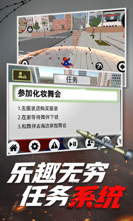 超凡火柴蜘蛛图1